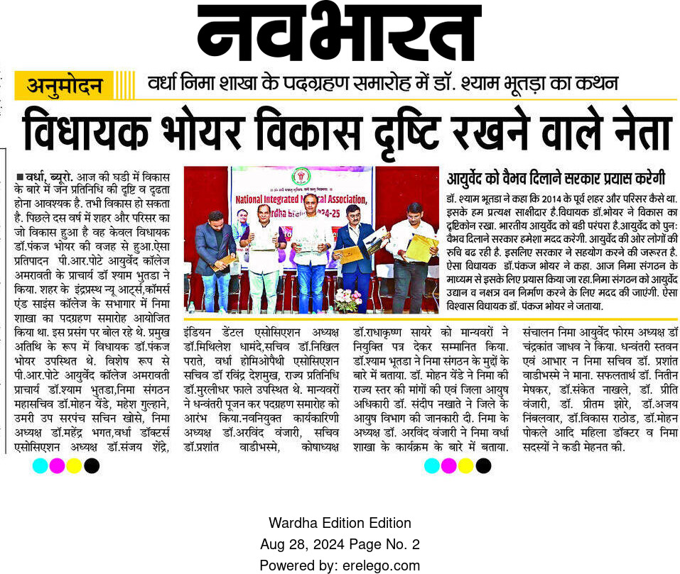 Print Media