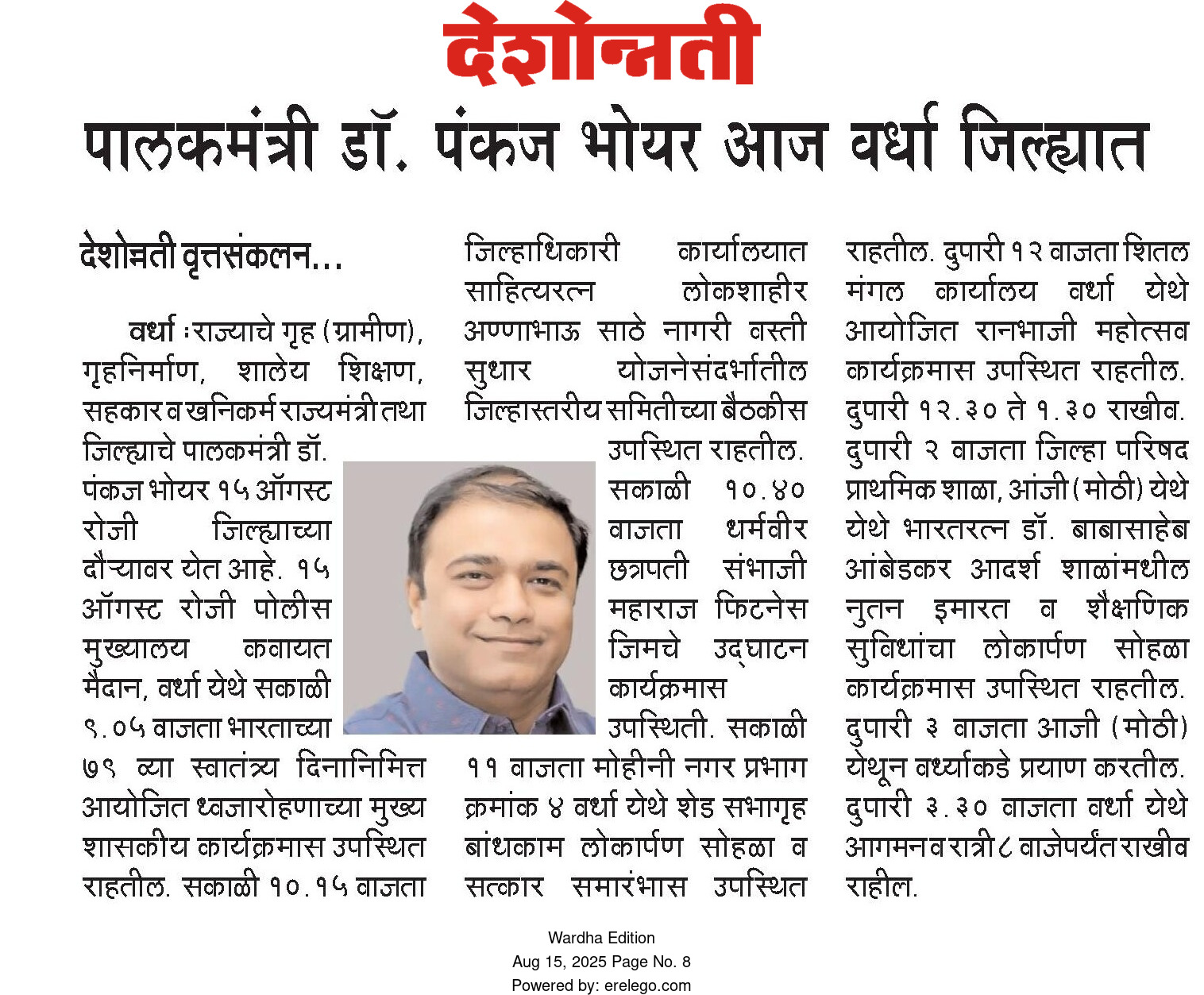 Print Media