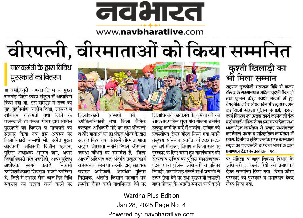 Print Media