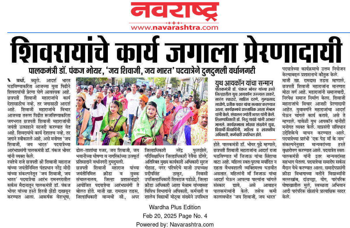 Print Media