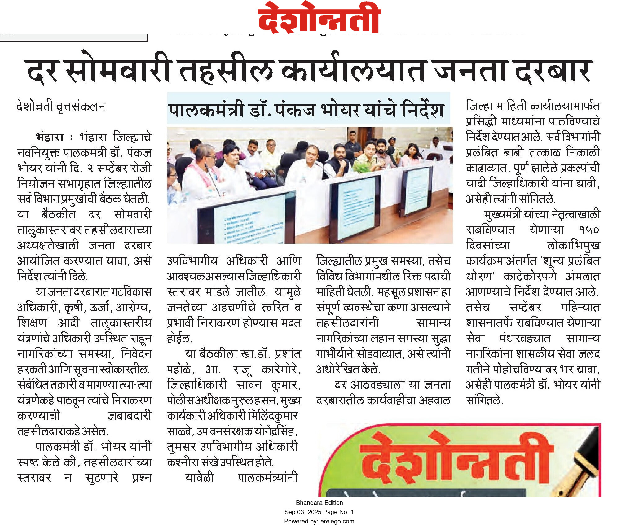 Print Media