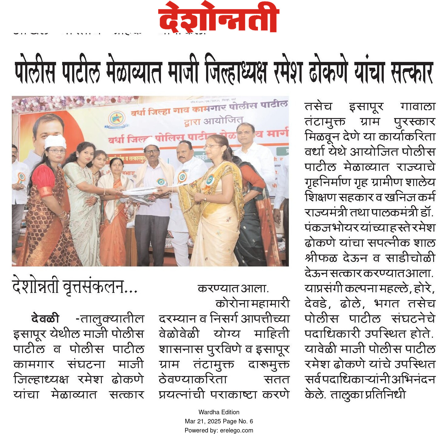 Print Media