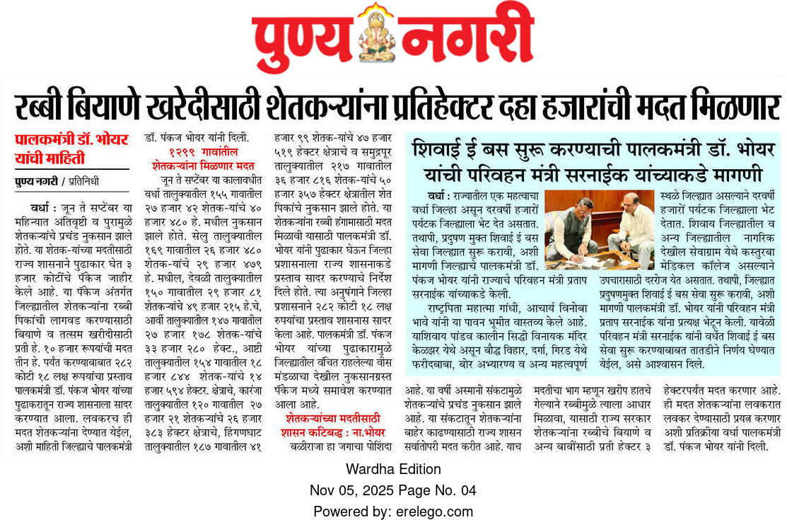 Print Media