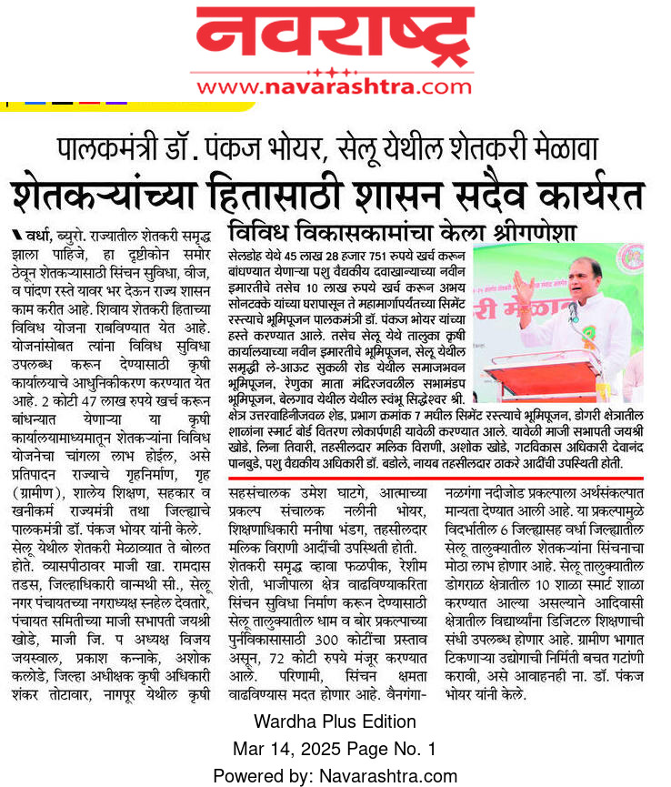 Print Media