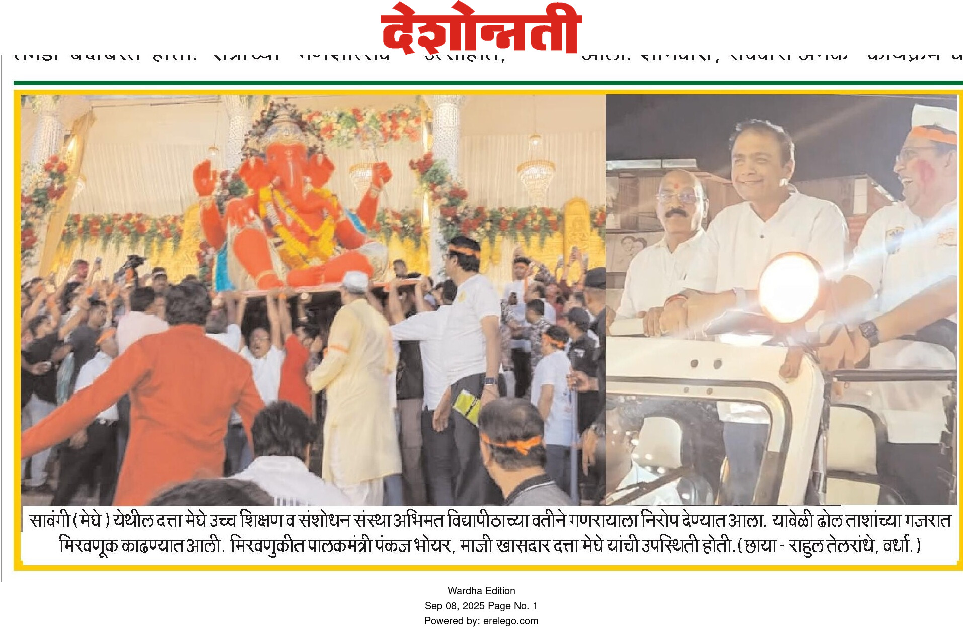 Print Media