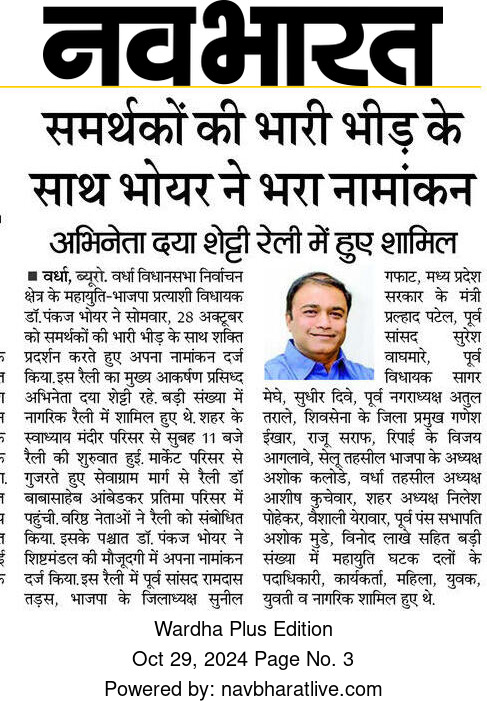 Print Media