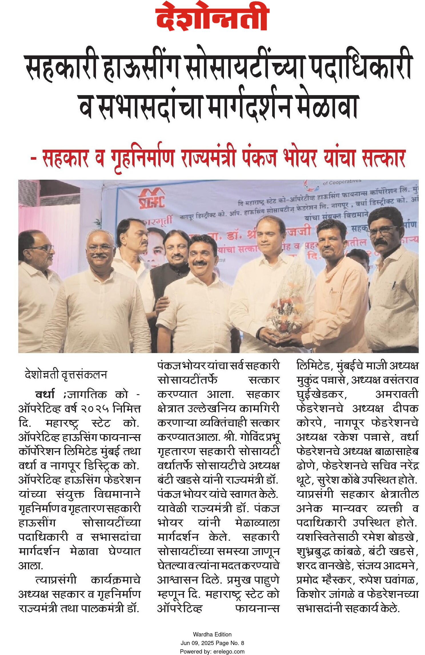 Print Media