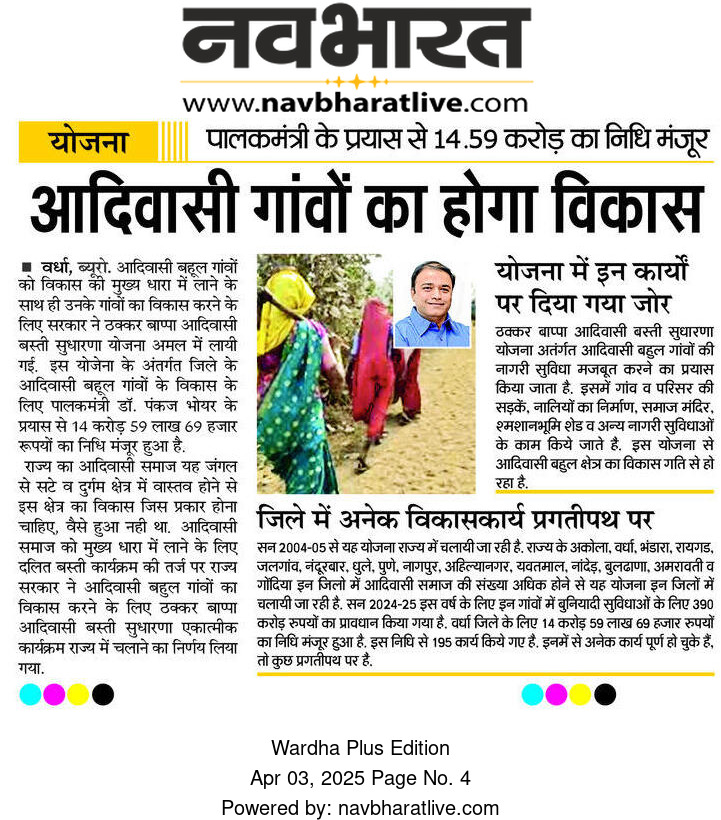 Print Media