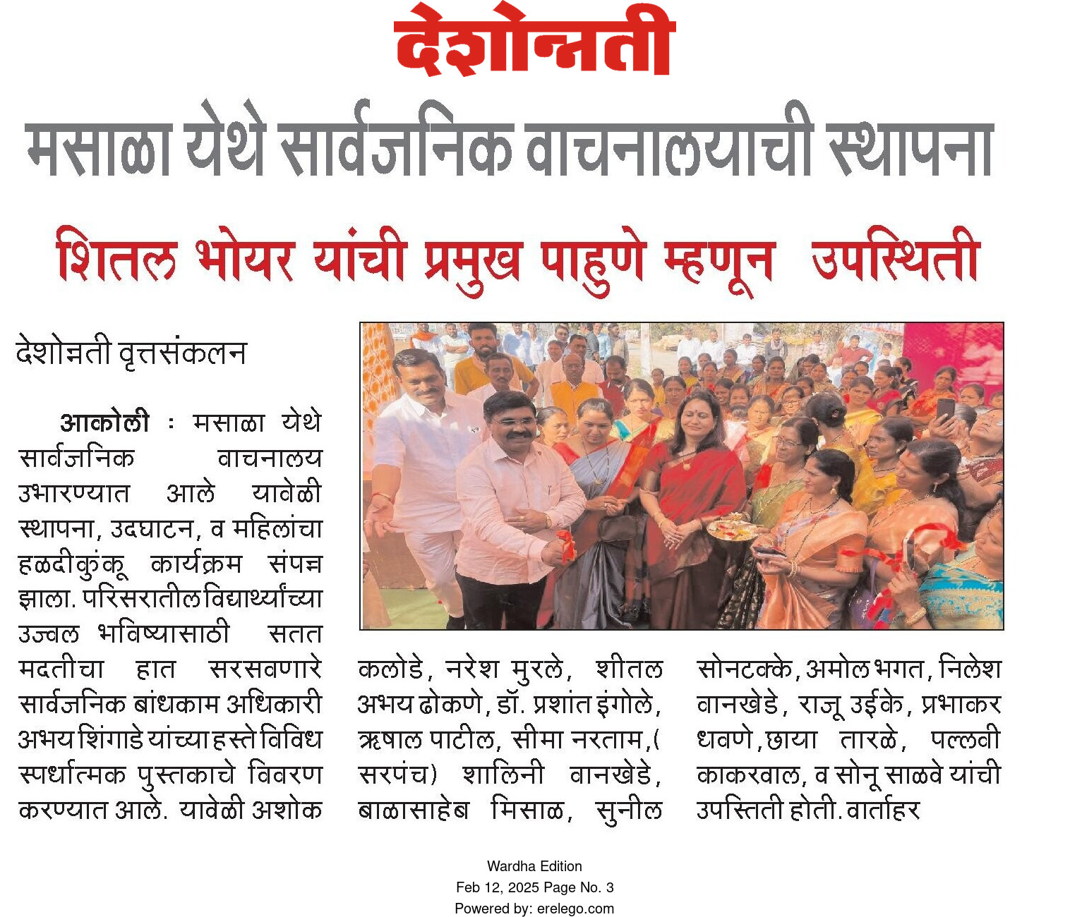 Print Media