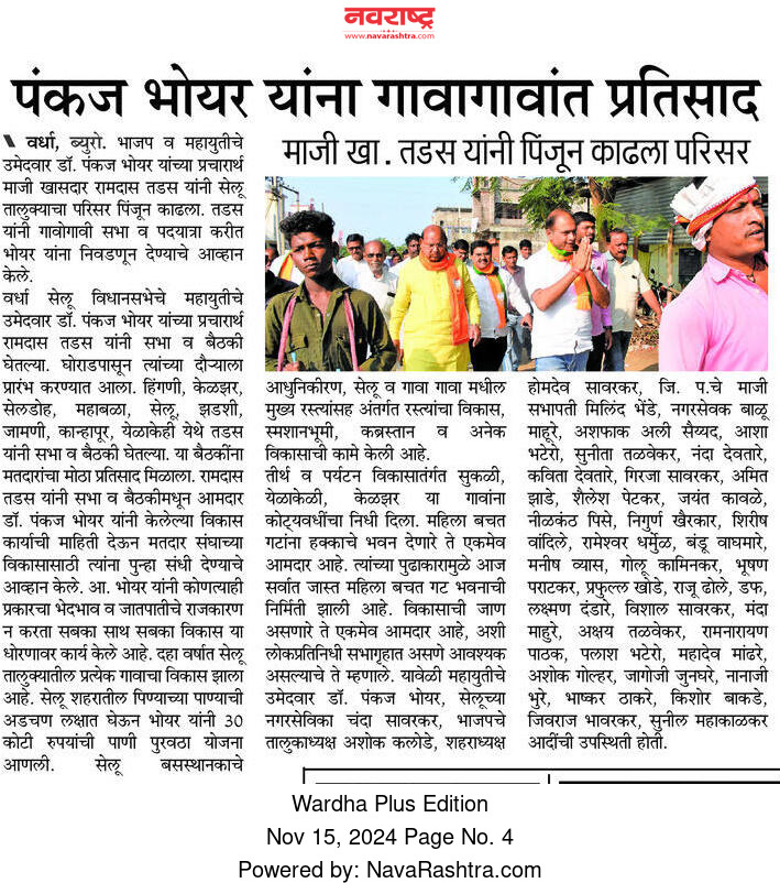 Print Media