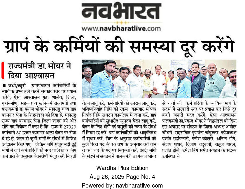 Print Media