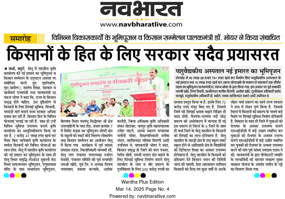 Print Media