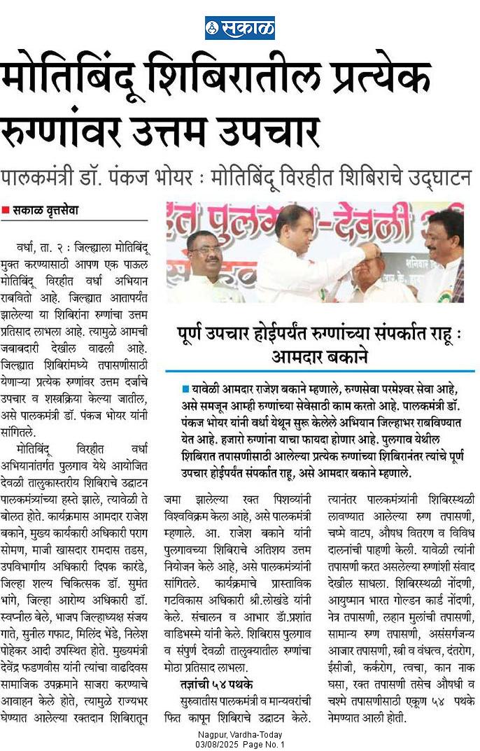 Print Media