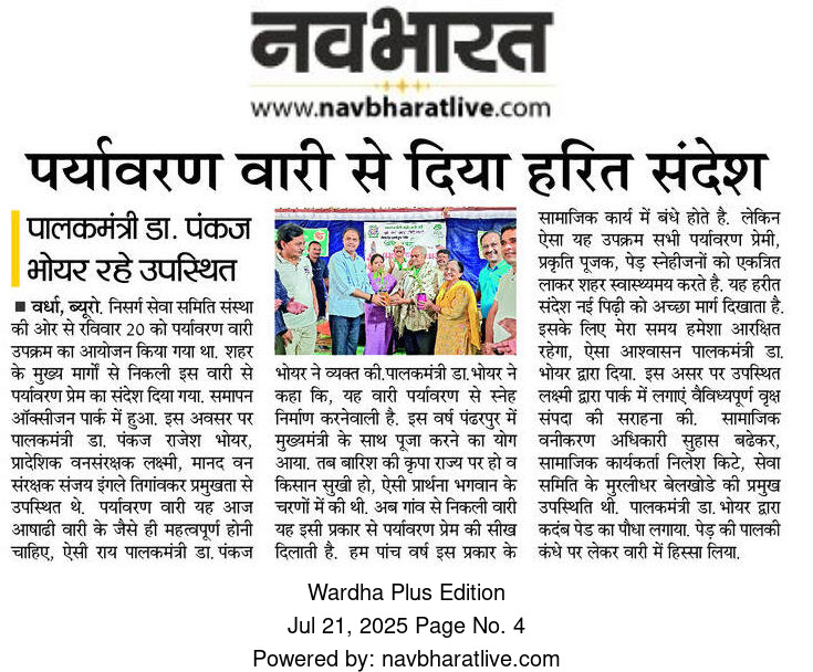 Print Media