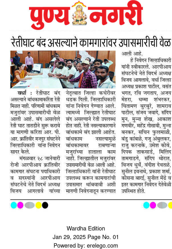 Print Media