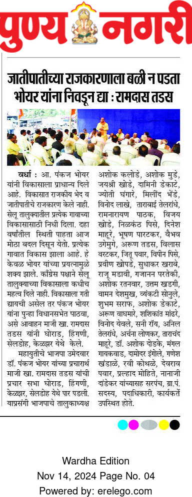 Print Media