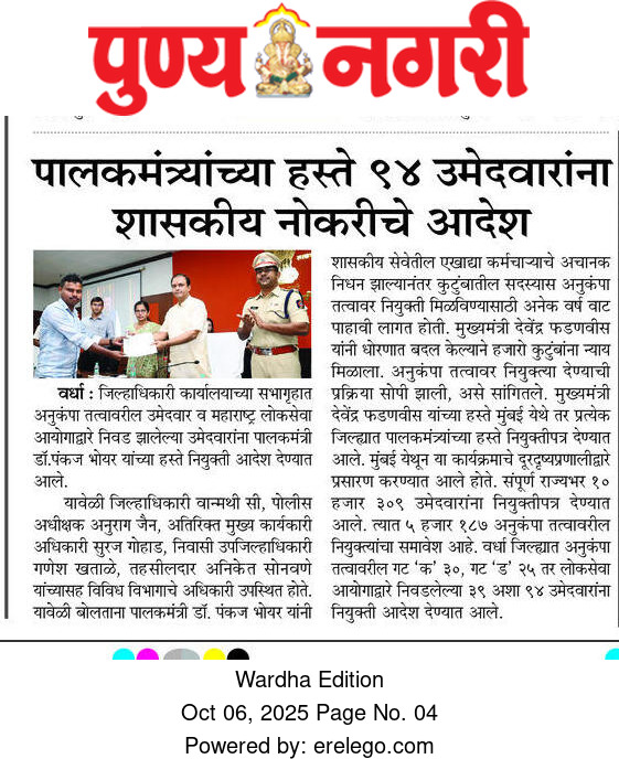 Print Media