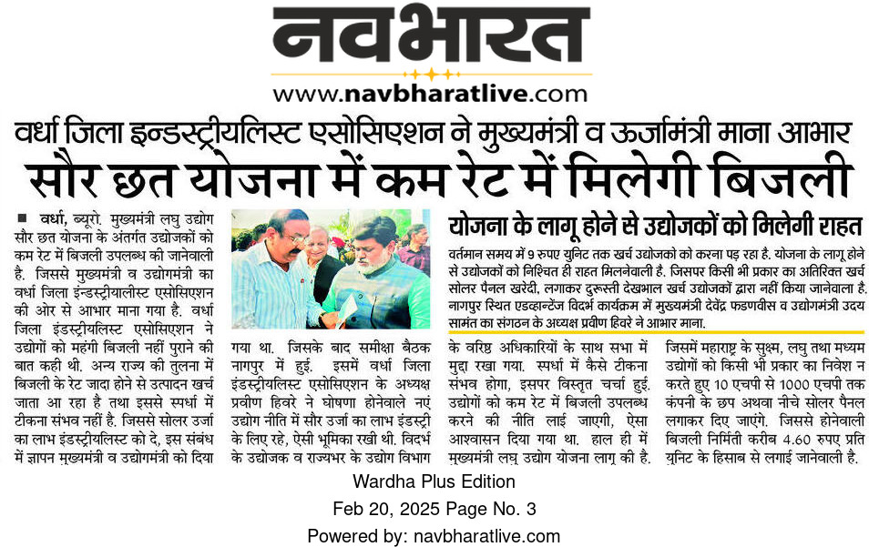 Print Media