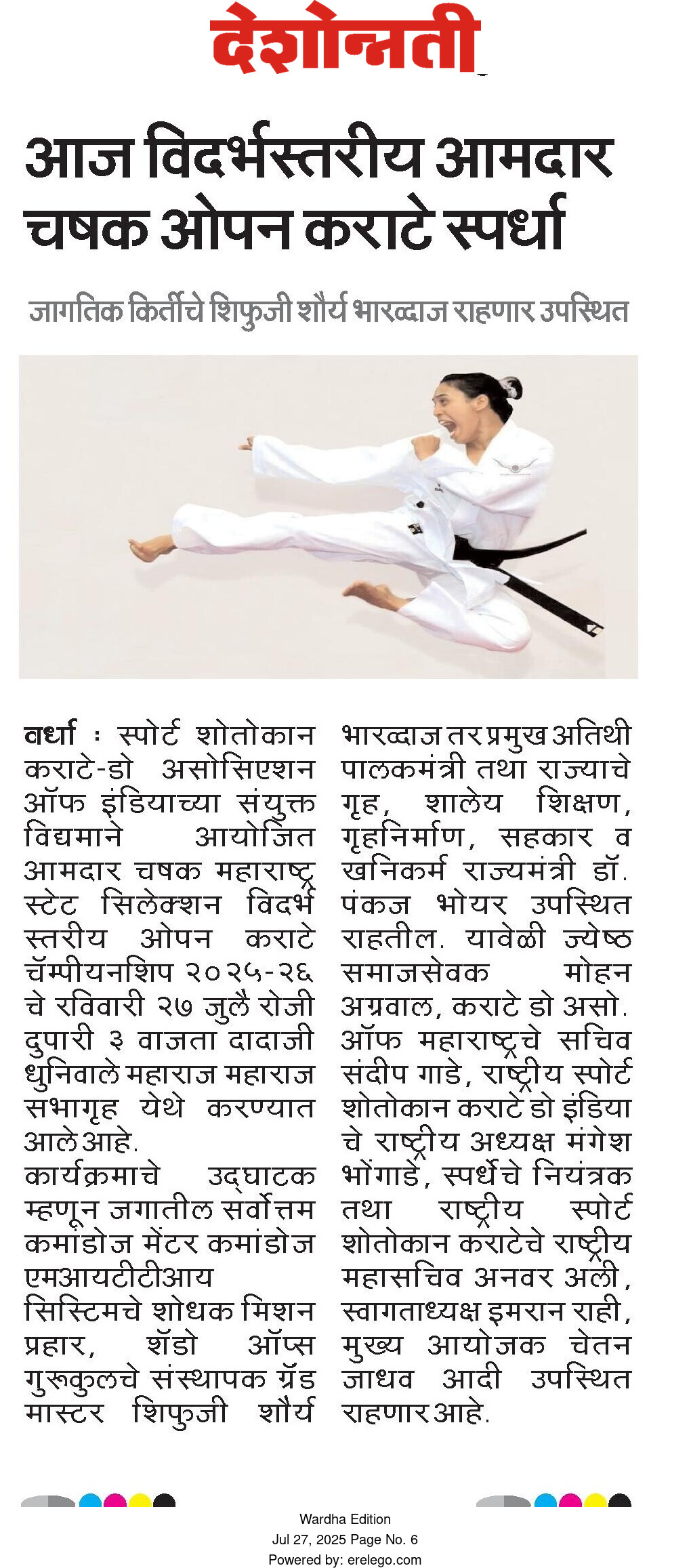 Print Media