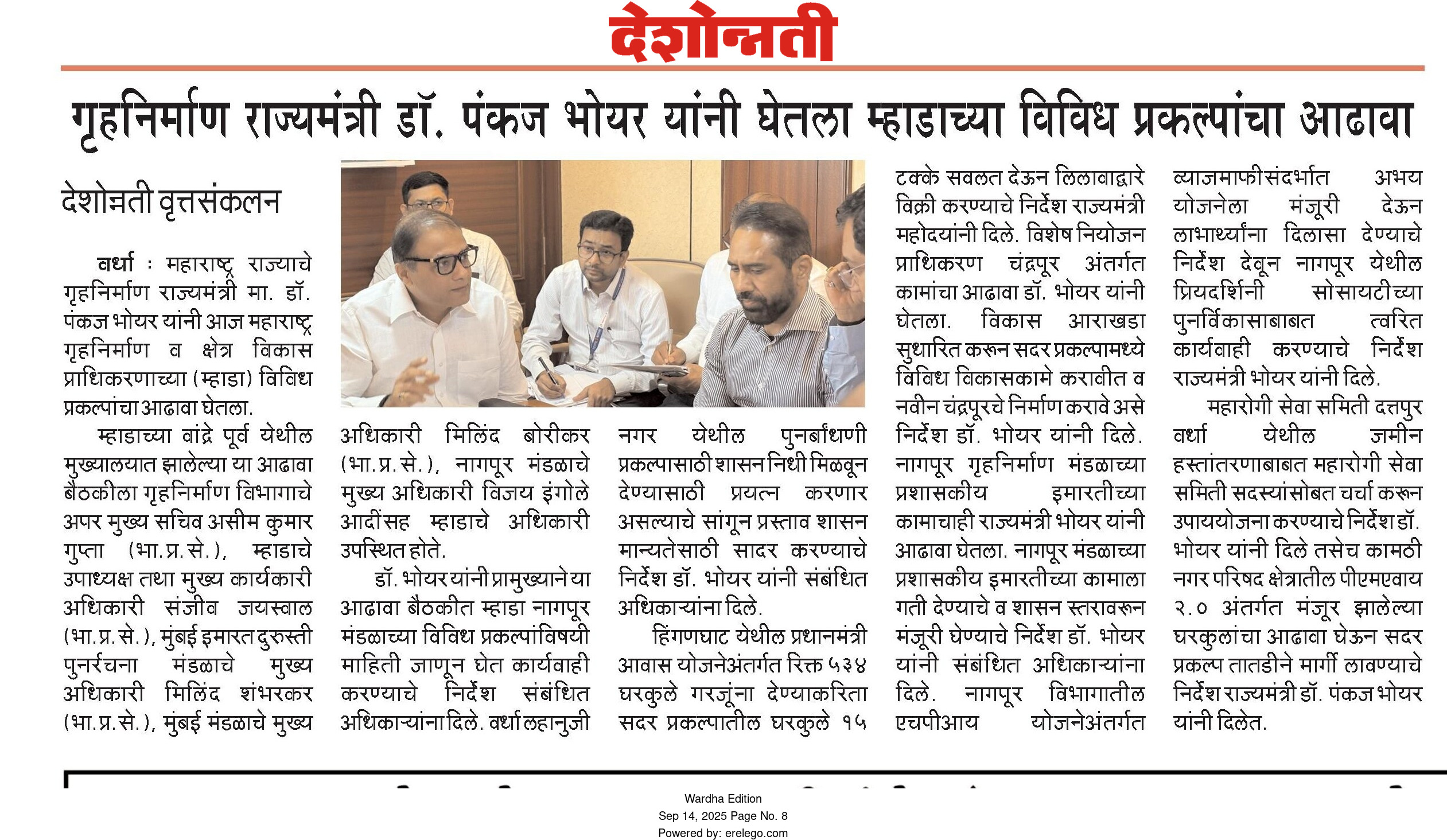 Print Media