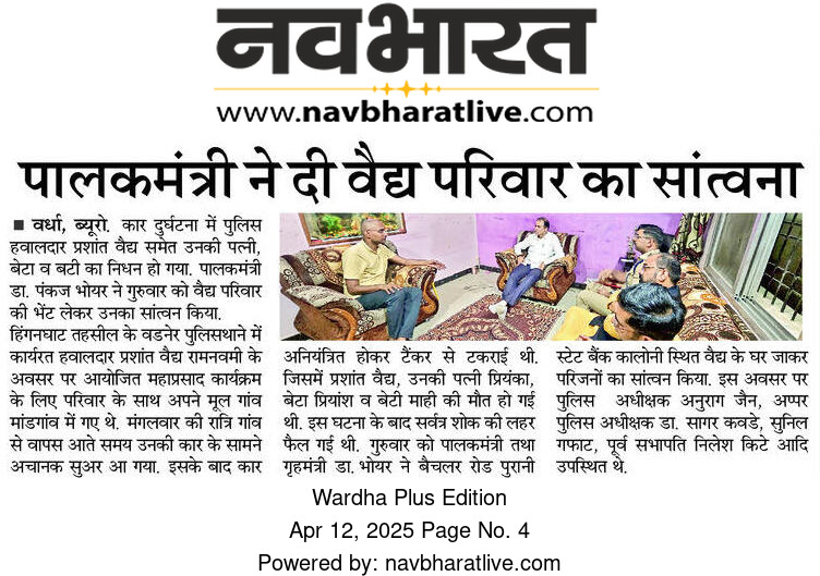 Print Media