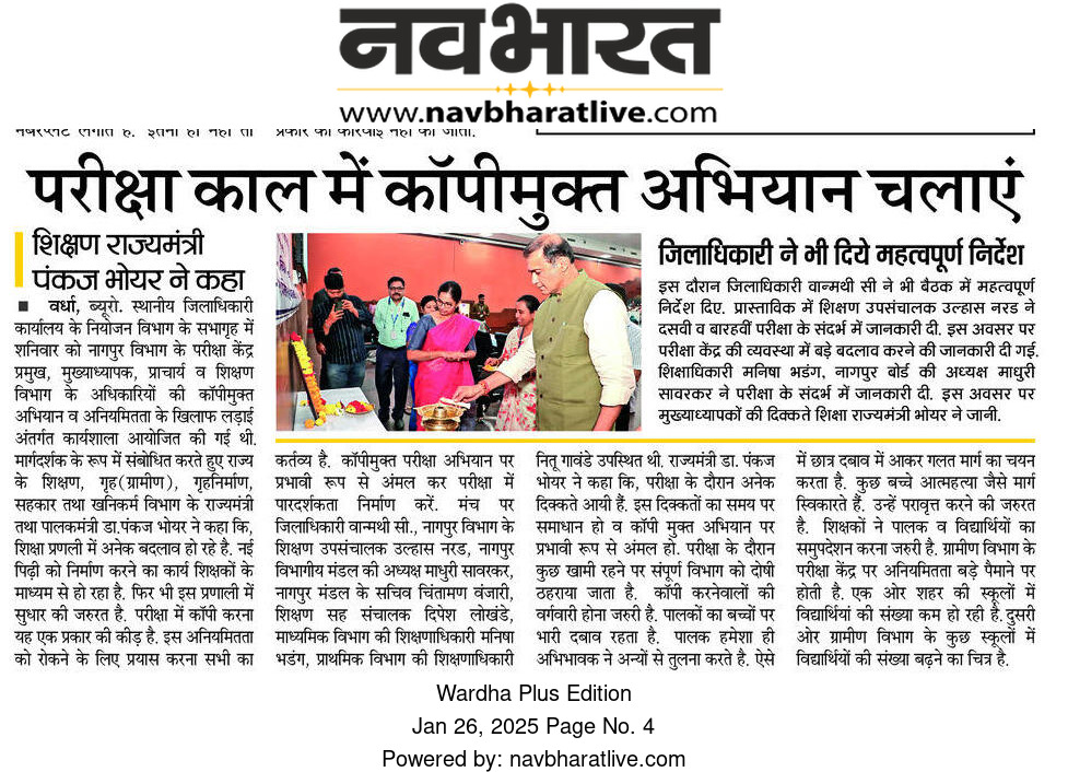 Print Media