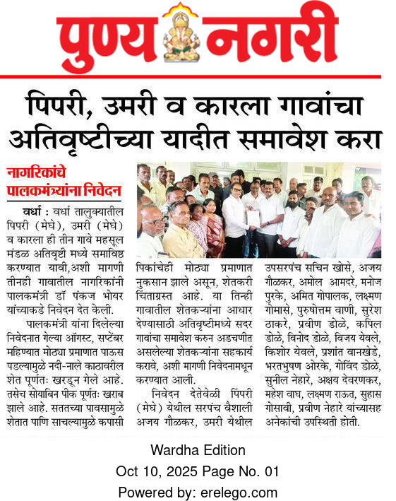 Print Media