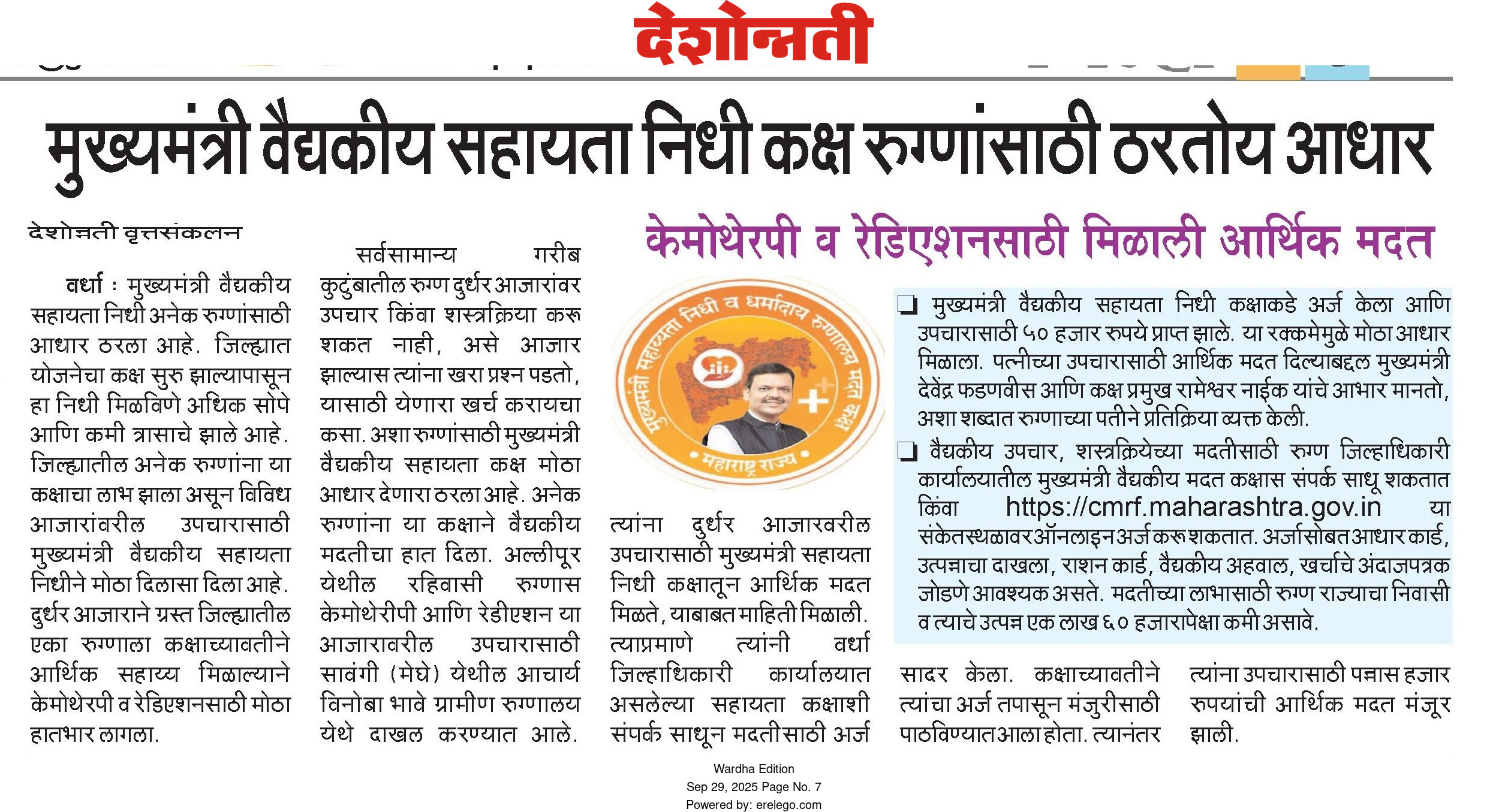 Print Media