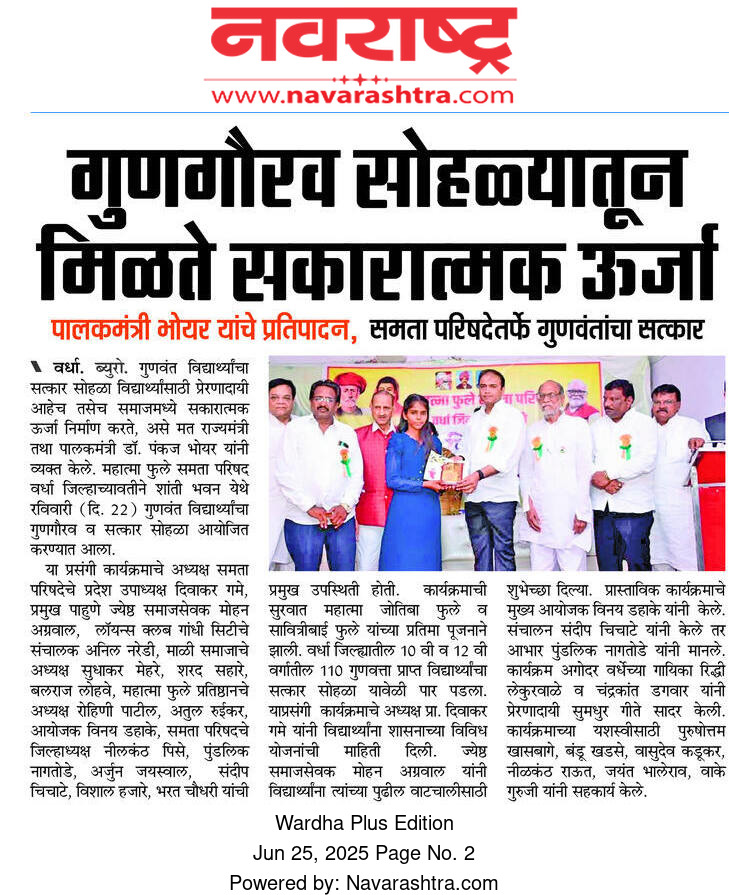 Print Media