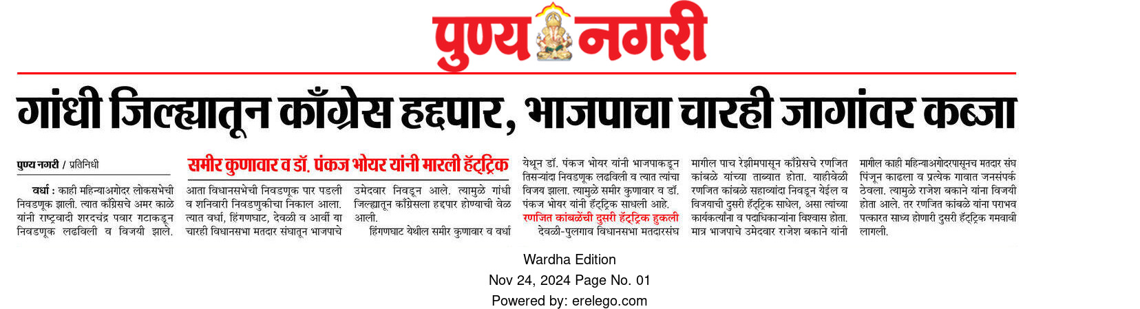 Print Media