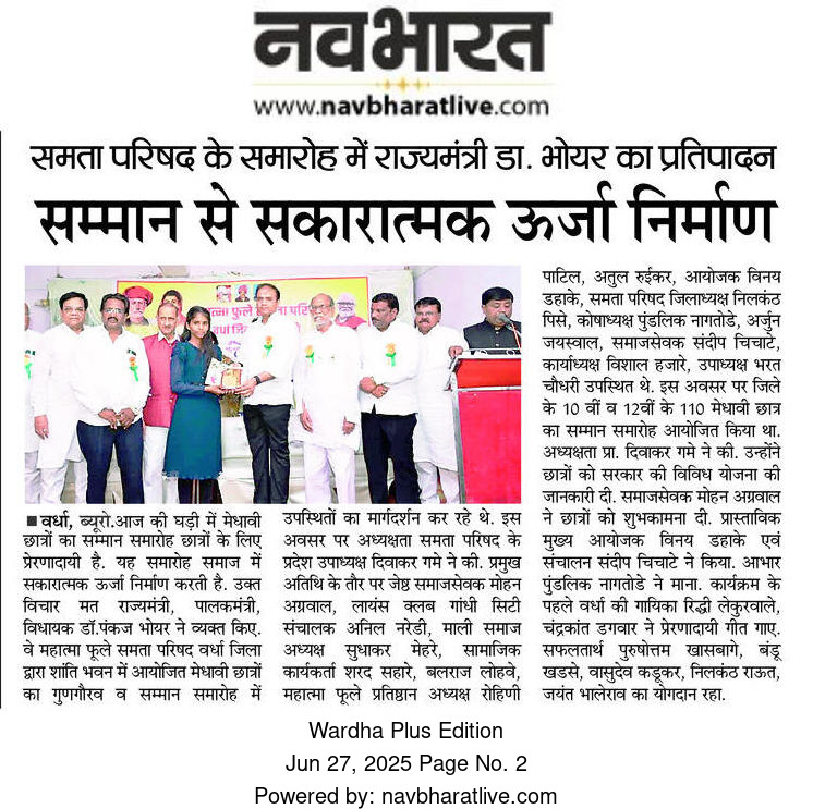 Print Media