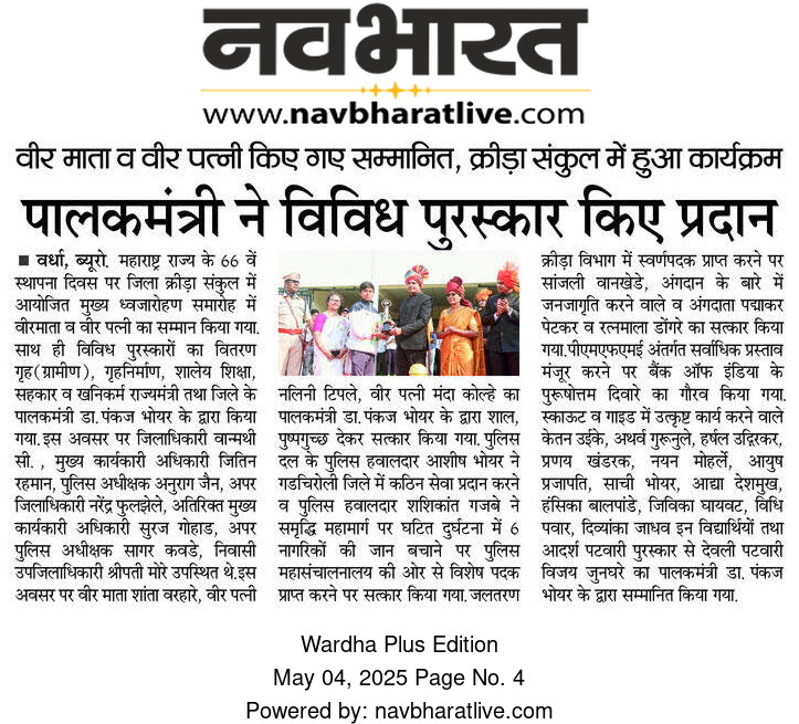 Print Media