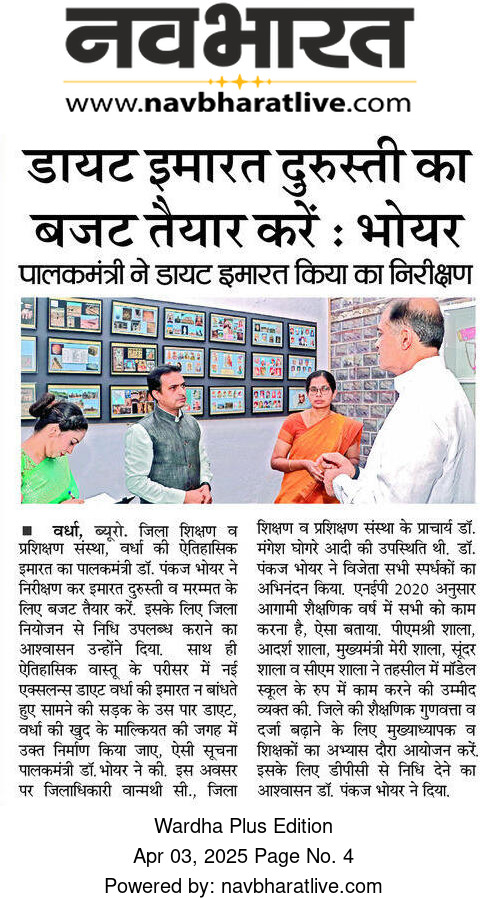 Print Media