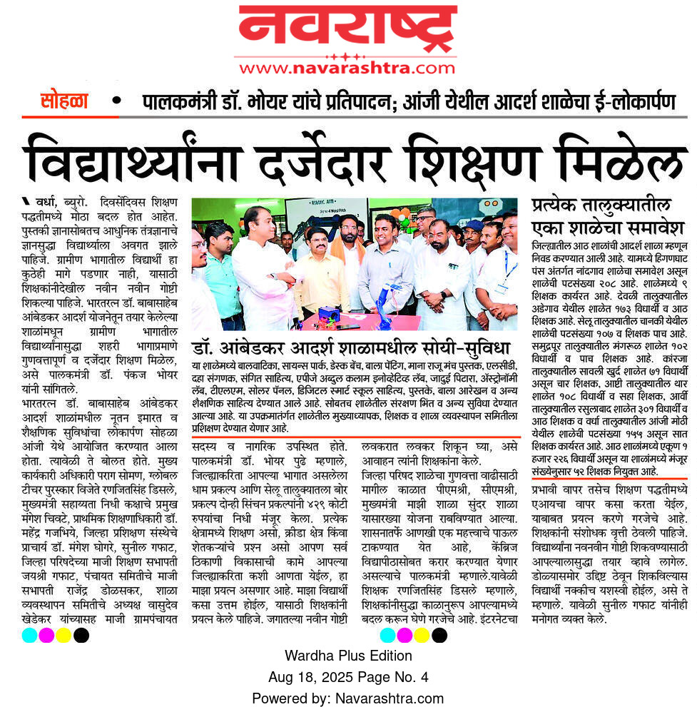 Print Media