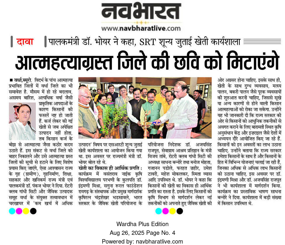 Print Media