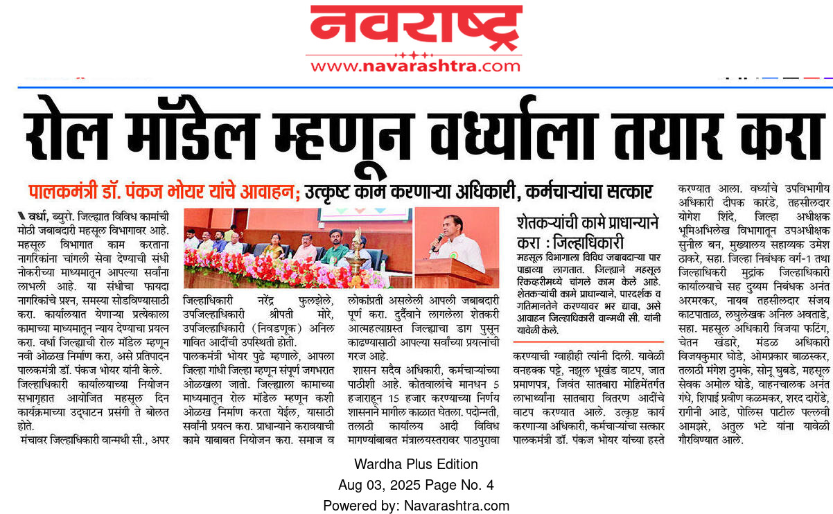 Print Media