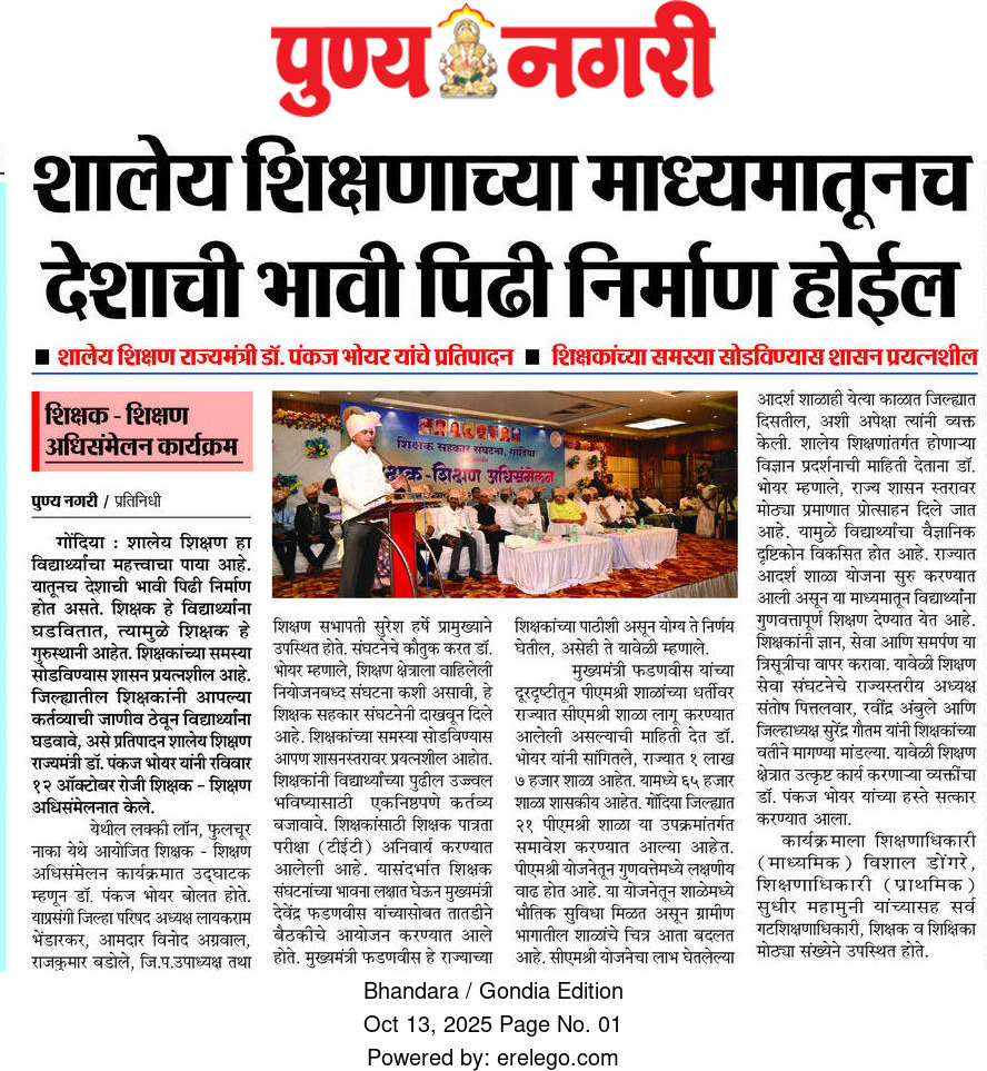 Print Media