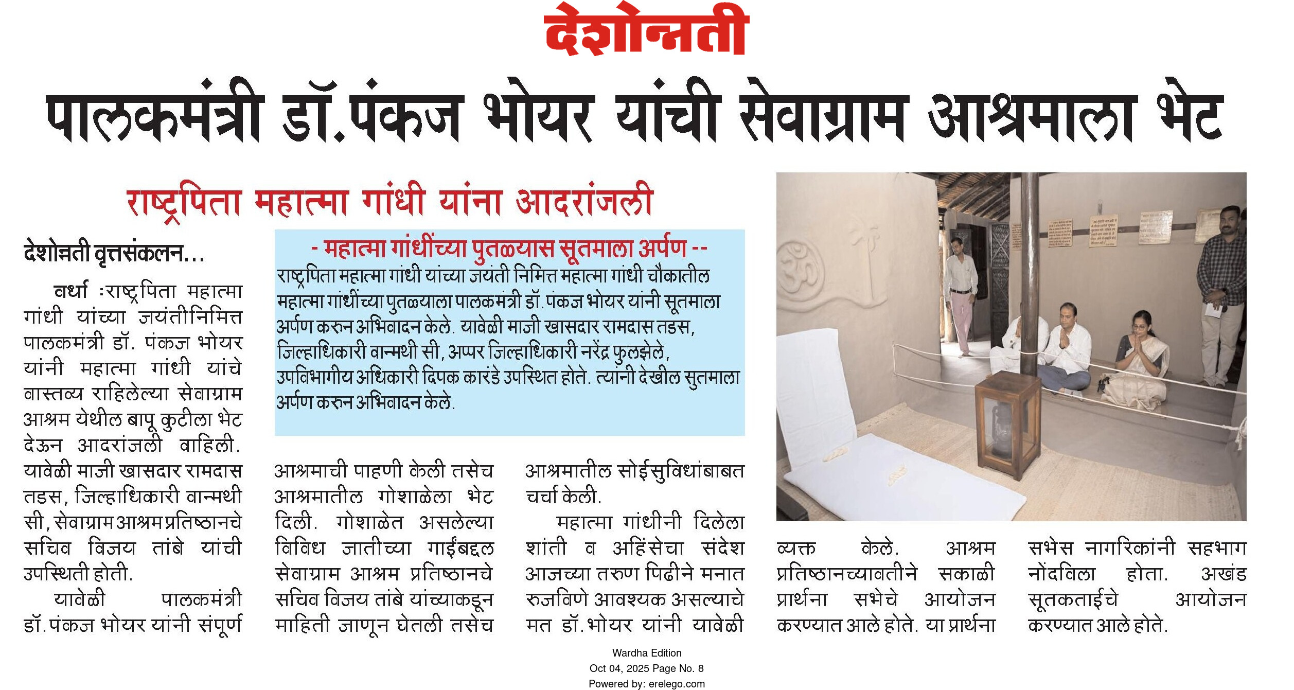 Print Media