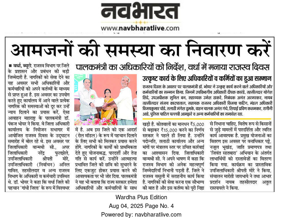 Print Media