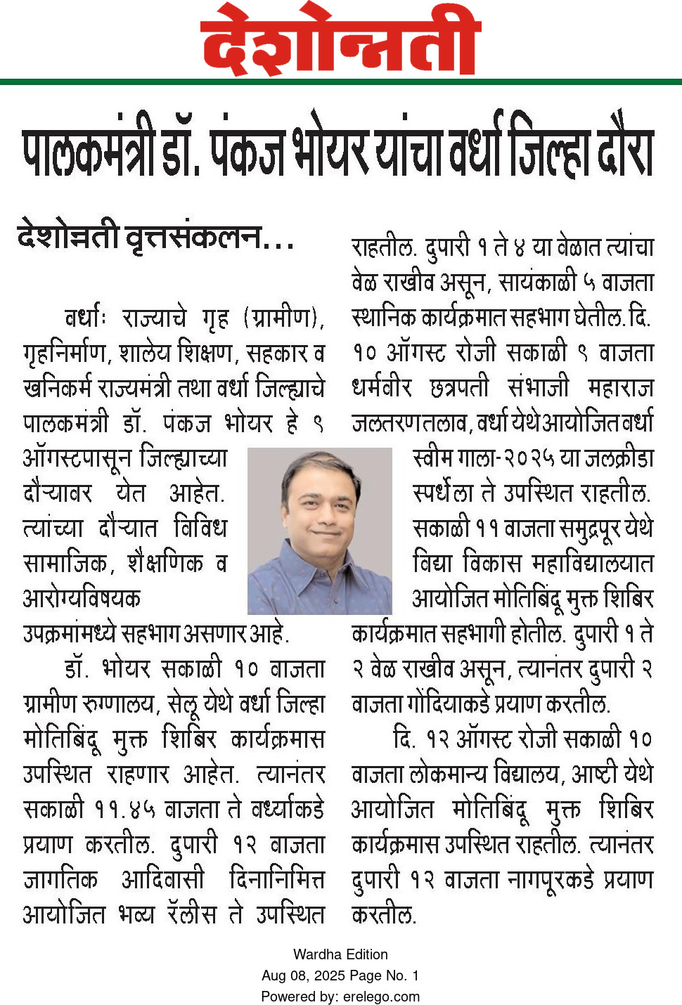 Print Media