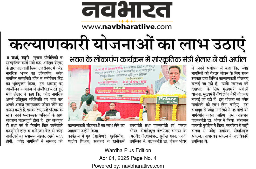 Print Media