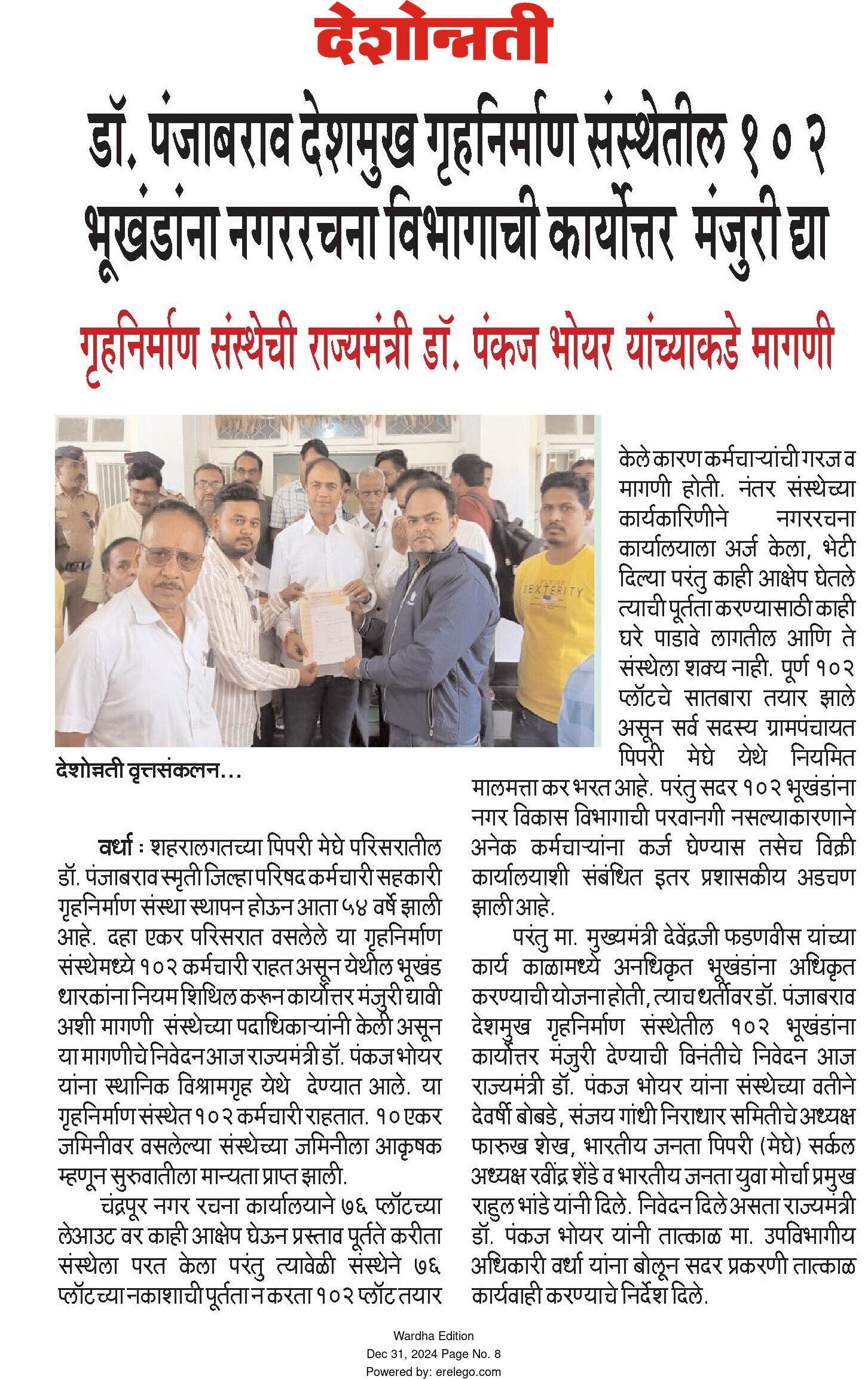 Print Media