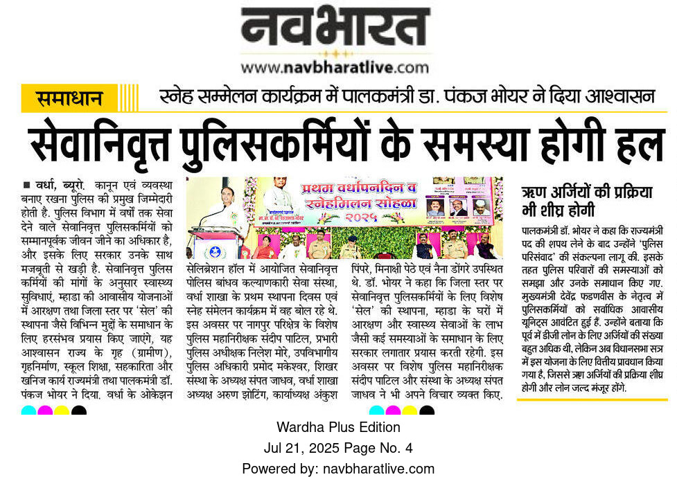 Print Media