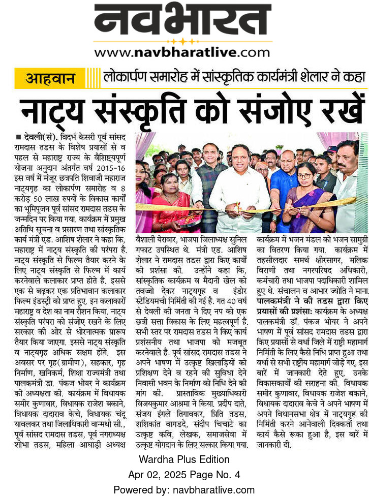 Print Media