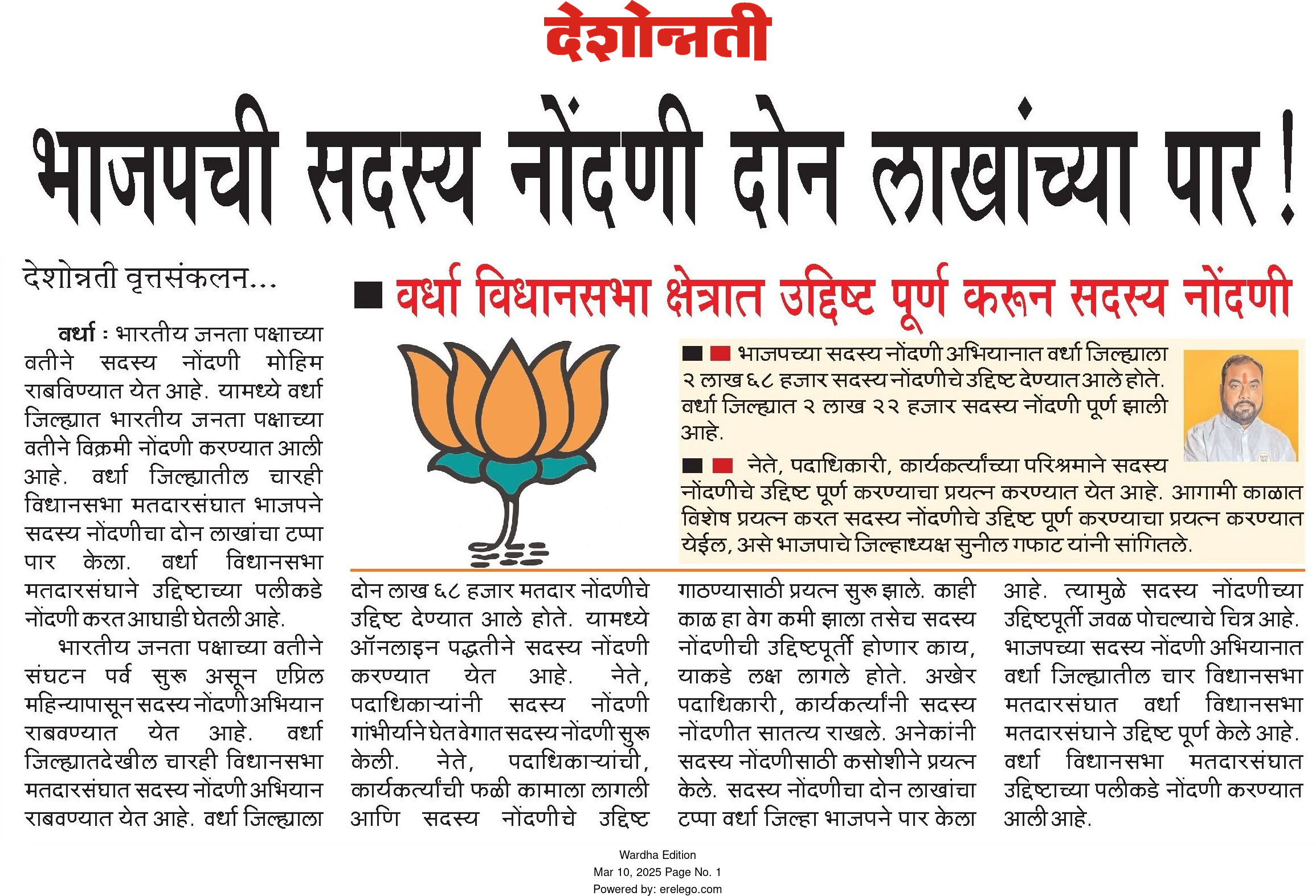 Print Media