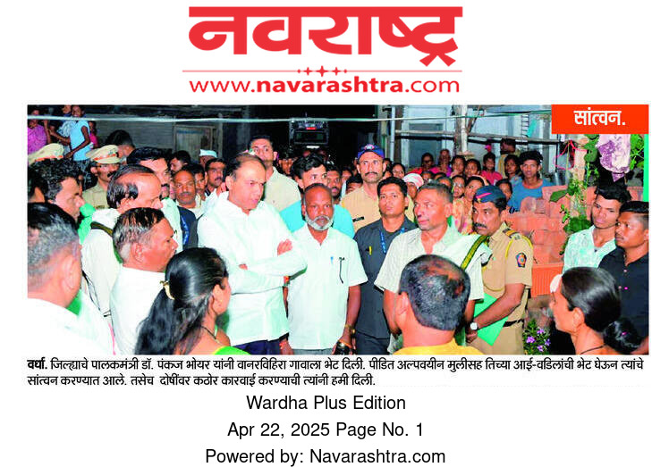 Print Media