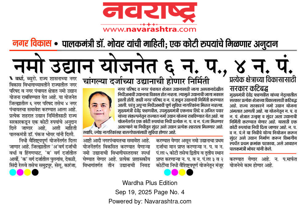 Print Media