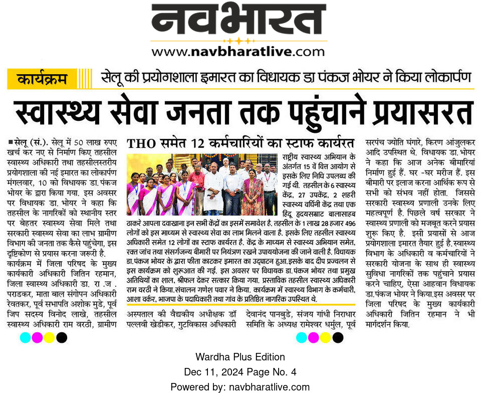 Print Media