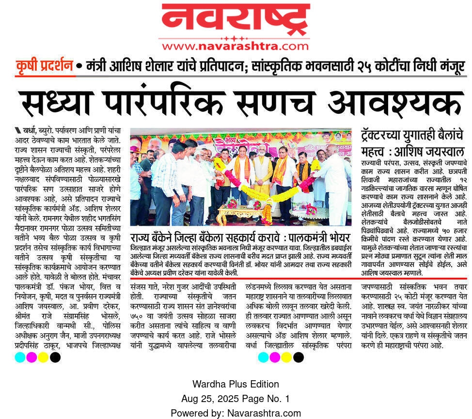 Print Media
