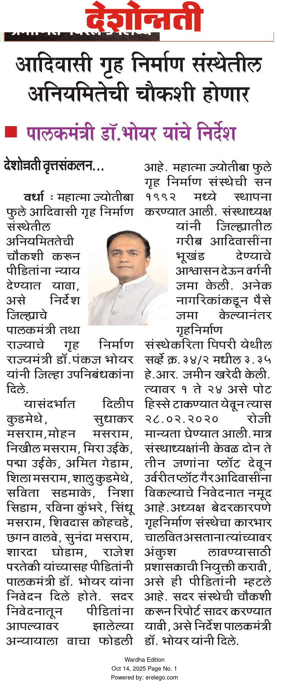 Print Media
